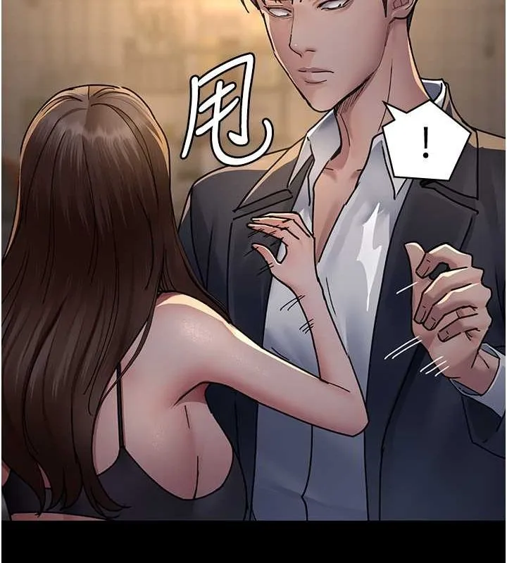 夜间诊疗室 - 第83話-要我躺下還是趴下? - page 158
