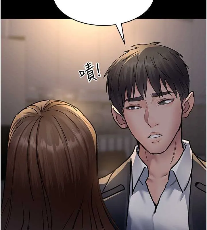 夜间诊疗室 - 第83話-要我躺下還是趴下? - page 176
