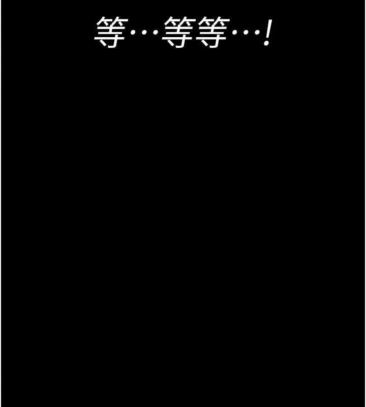 夜间诊疗室 - 第83話-要我躺下還是趴下? - page 182