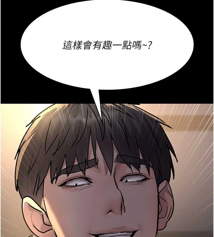 夜间诊疗室 - 第83話-要我躺下還是趴下? - page 186