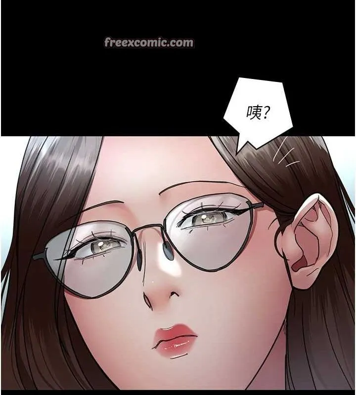 夜间诊疗室 - 第92話-不准背叛我!! - page 15