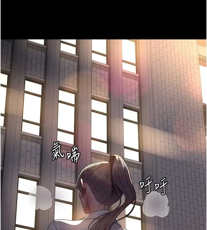 夜间诊疗室 - 第92話-不准背叛我!! - page 24