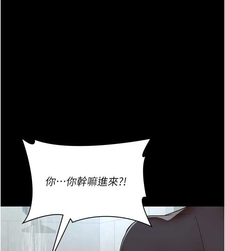 夜间诊疗室 - 第92話-不准背叛我!! - page 40