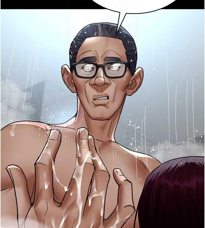 夜间诊疗室 - 第92話-不准背叛我!! - page 78