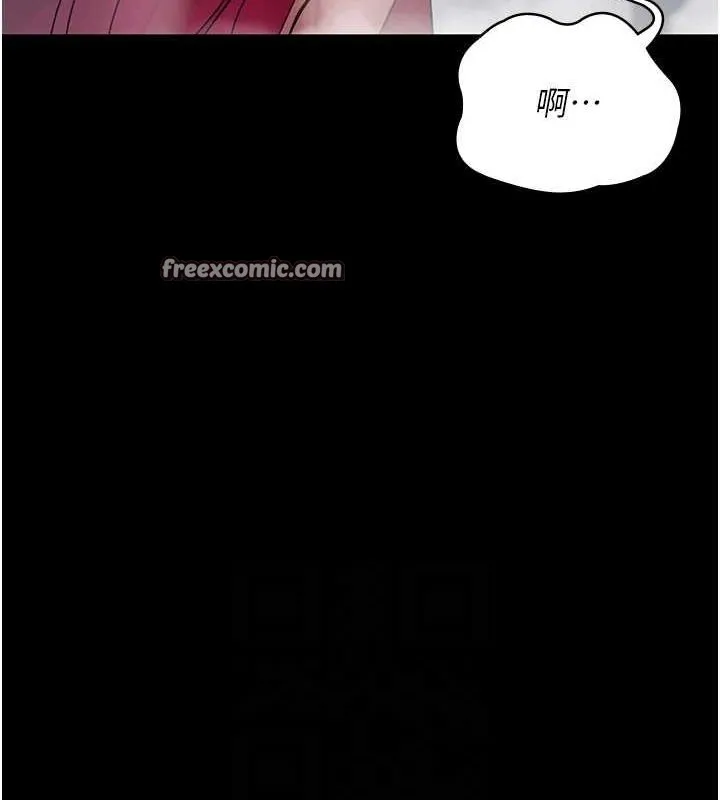 夜间诊疗室 - 第92話-不准背叛我!! - page 90