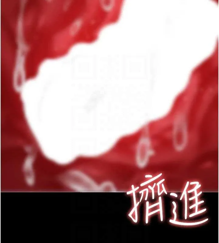 夜间诊疗室 - 第92話-不准背叛我!! - page 98