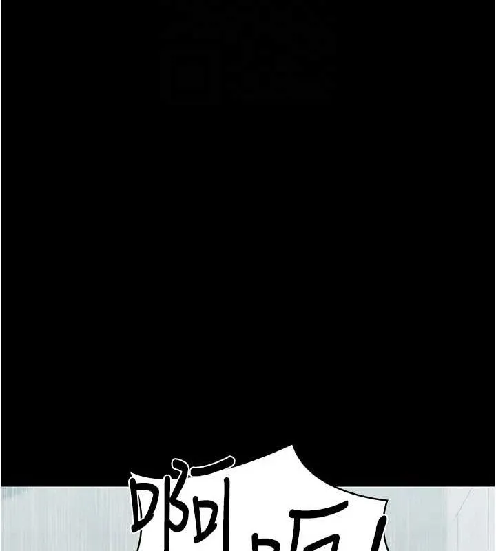 夜间诊疗室 - 第92話-不准背叛我!! - page 108