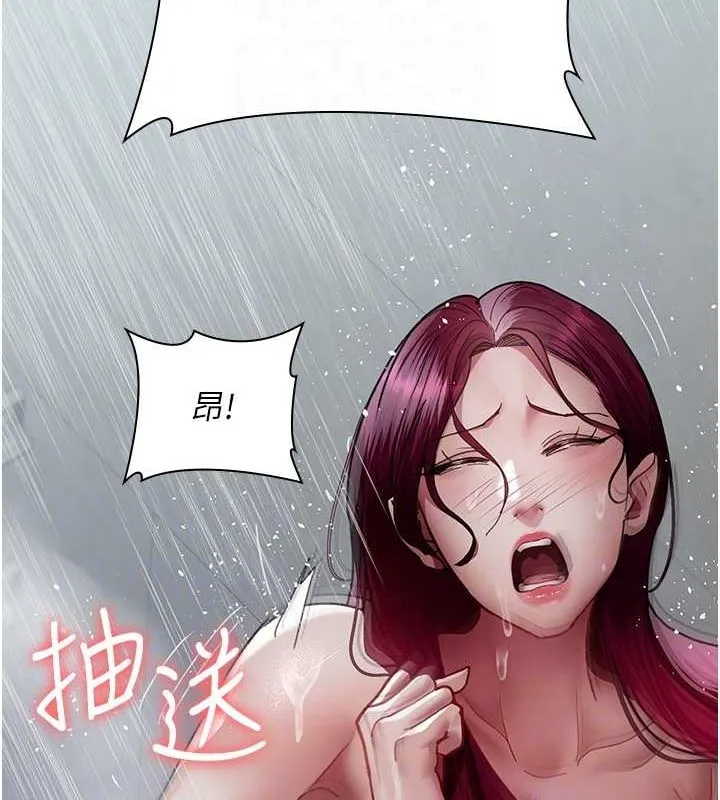 夜间诊疗室 - 第92話-不准背叛我!! - page 115