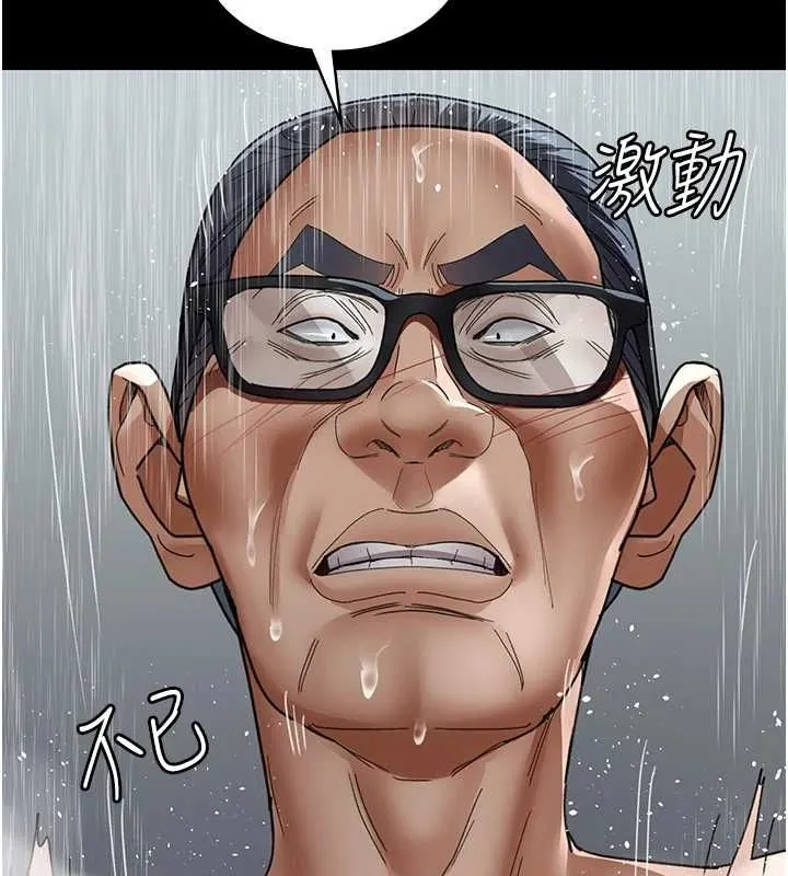夜间诊疗室 - 第92話-不准背叛我!! - page 124