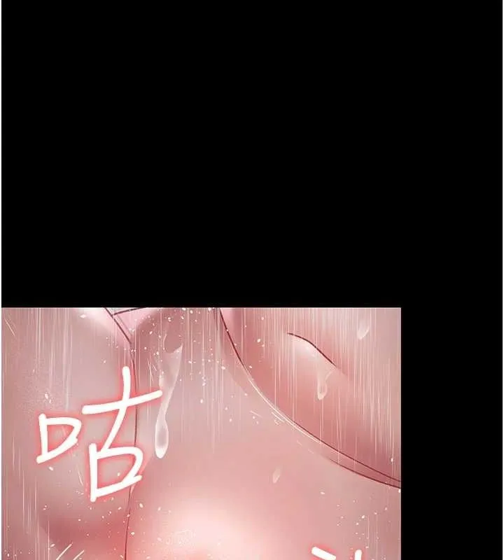 夜间诊疗室 - 第92話-不准背叛我!! - page 126