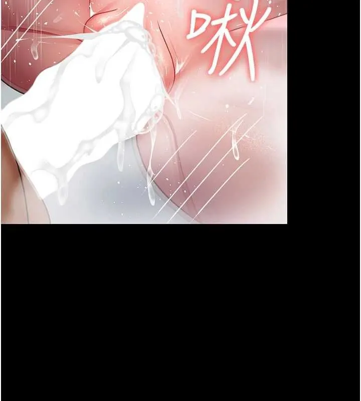 夜间诊疗室 - 第92話-不准背叛我!! - page 127