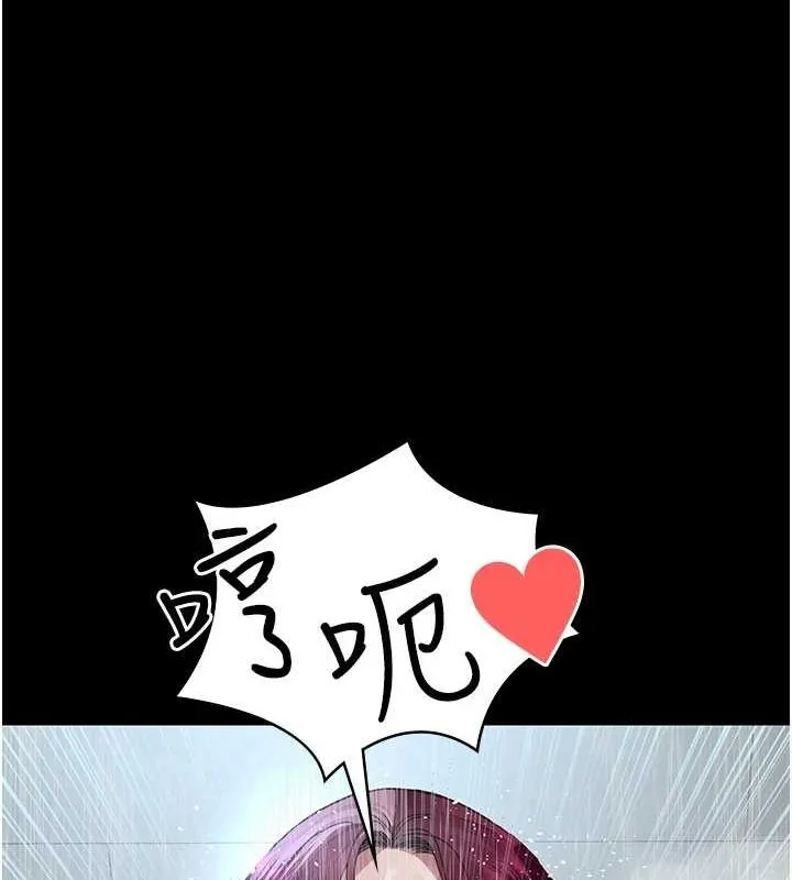 夜间诊疗室 - 第92話-不准背叛我!! - page 130
