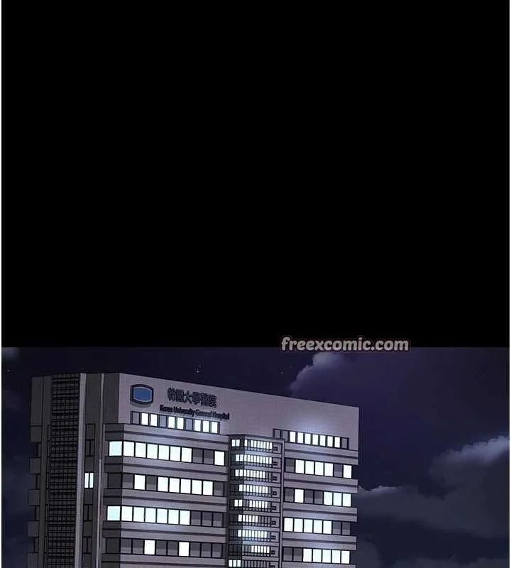 夜间诊疗室 - 第92話-不准背叛我!! - page 135