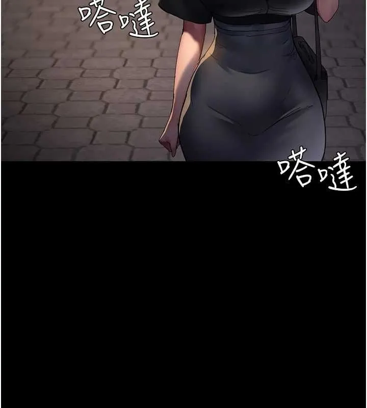 夜间诊疗室 - 第92話-不准背叛我!! - page 143