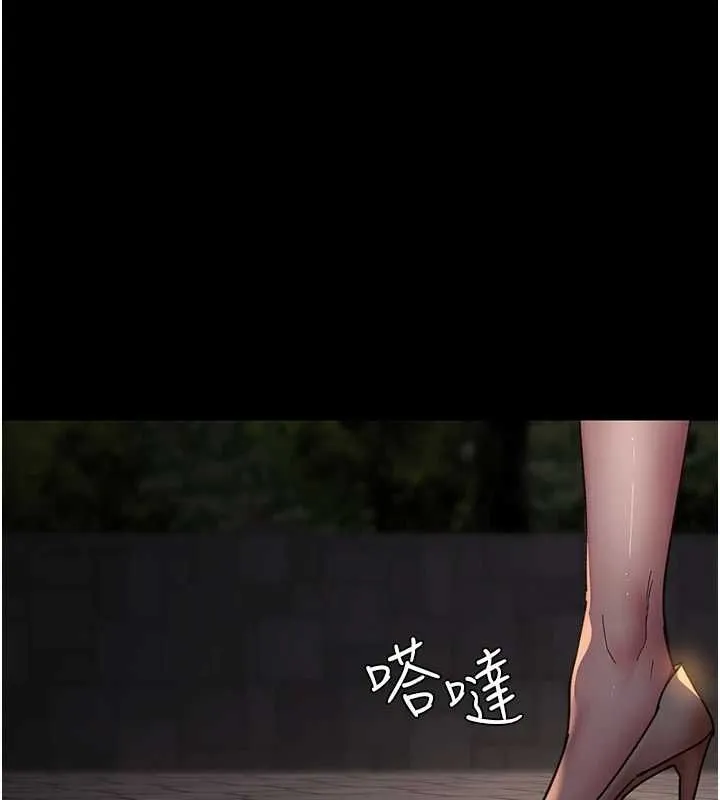 夜间诊疗室 - 第92話-不准背叛我!! - page 144