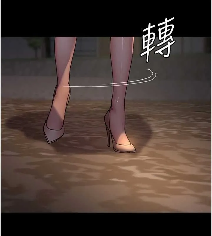 夜间诊疗室 - 第92話-不准背叛我!! - page 148