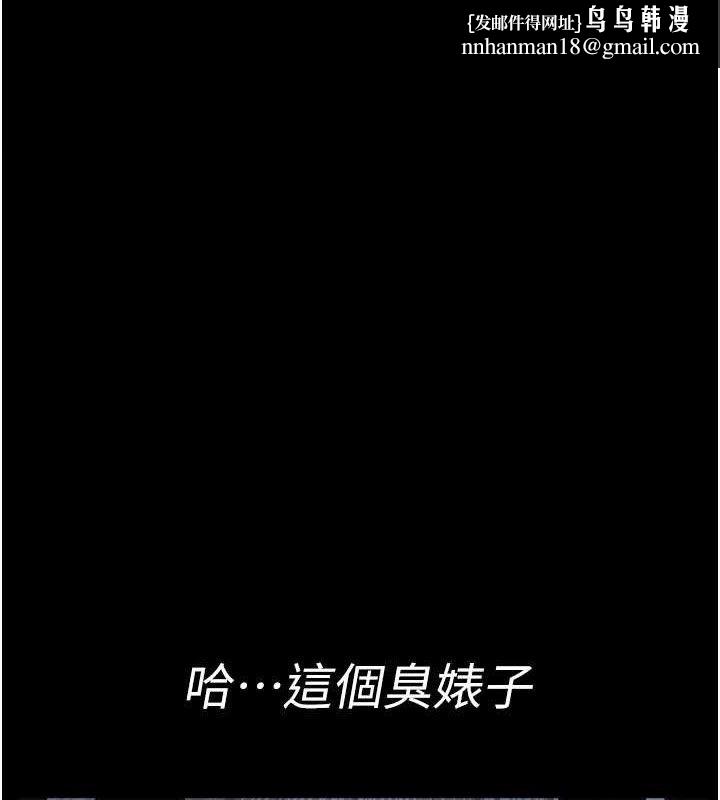 夜间诊疗室 - 第116話-性愛成癮♥ - page 1