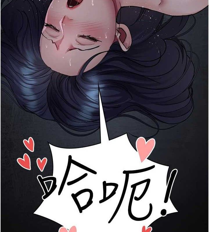 夜间诊疗室 - 第116話-性愛成癮♥ - page 13