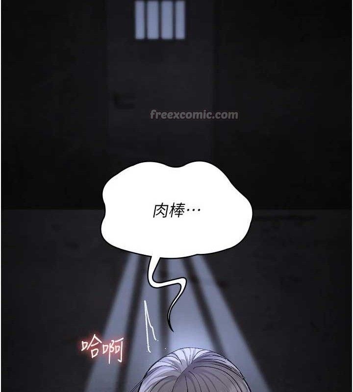 夜间诊疗室 - 第116話-性愛成癮♥ - page 28