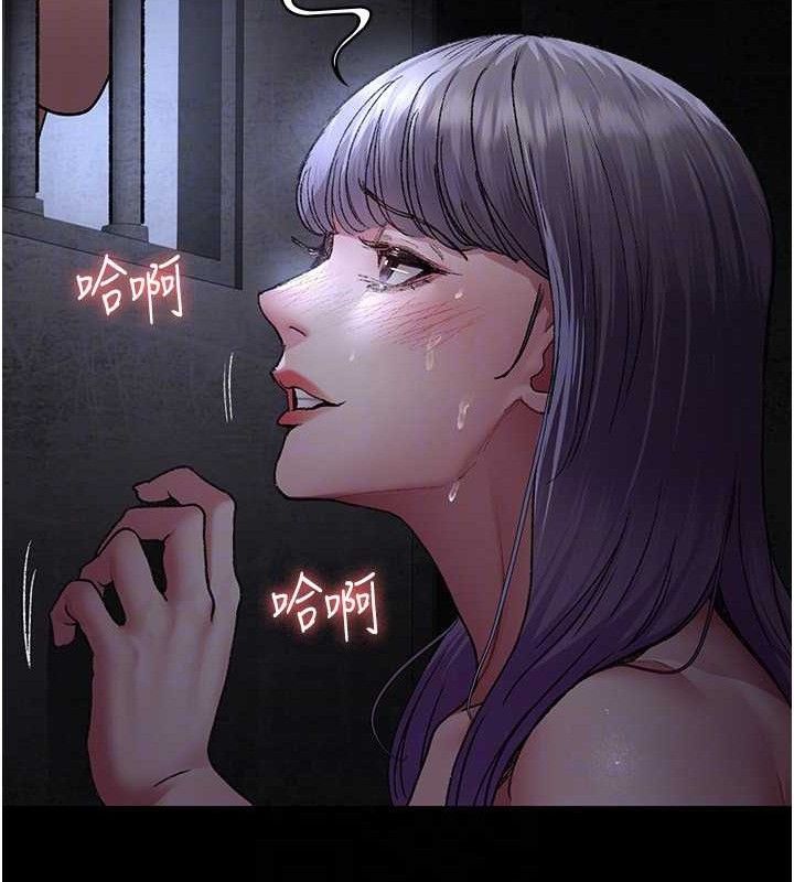 夜间诊疗室 - 第116話-性愛成癮♥ - page 41