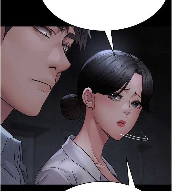 夜间诊疗室 - 第116話-性愛成癮♥ - page 51