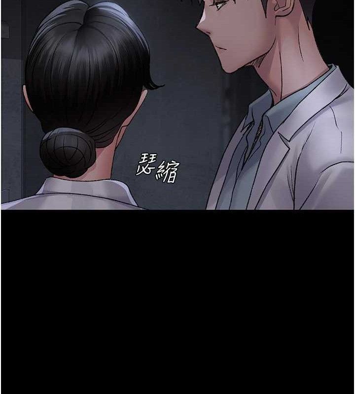 夜间诊疗室 - 第116話-性愛成癮♥ - page 54