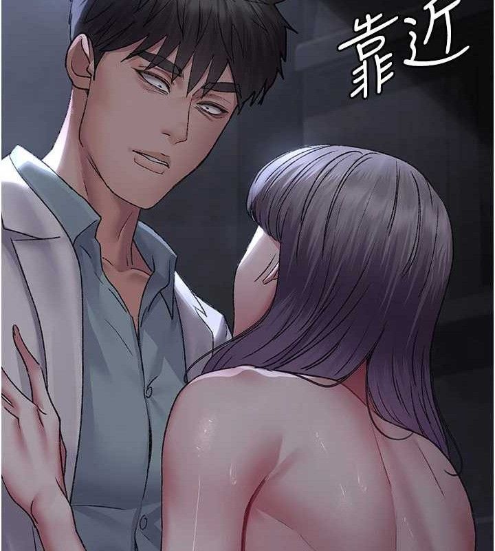 夜间诊疗室 - 第116話-性愛成癮♥ - page 58