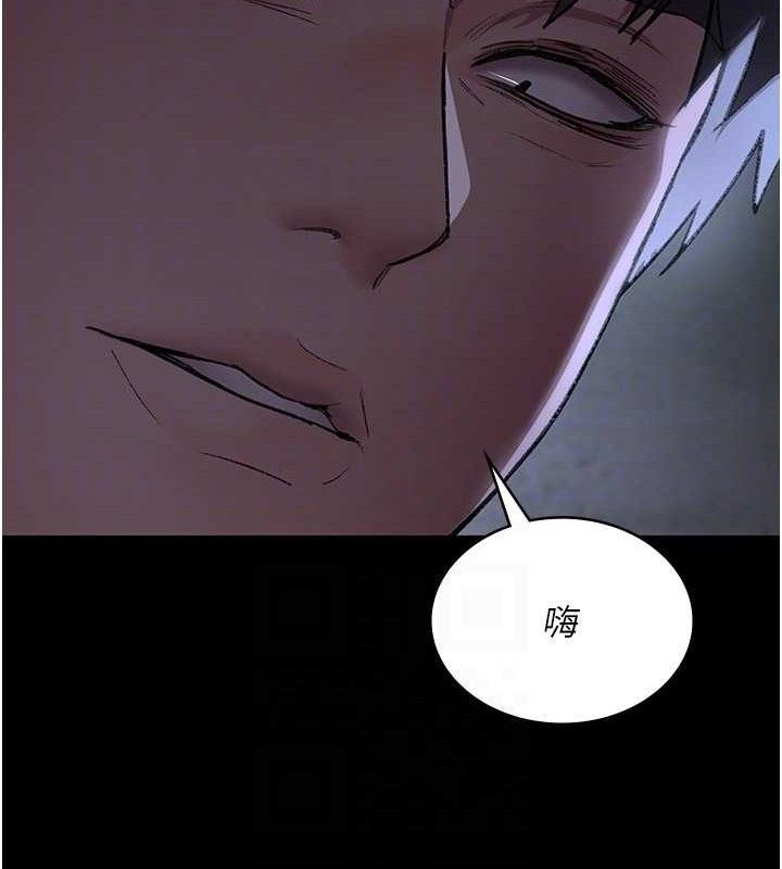 夜间诊疗室 - 第116話-性愛成癮♥ - page 61
