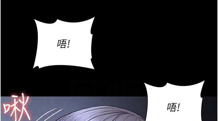 夜间诊疗室 - 第116話-性愛成癮♥ - page 76