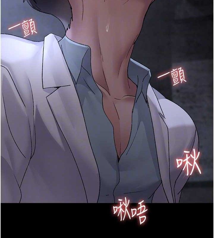 夜间诊疗室 - 第116話-性愛成癮♥ - page 80
