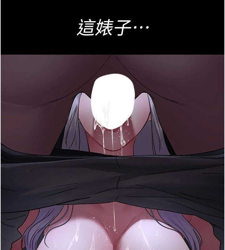 夜间诊疗室 - 第116話-性愛成癮♥ - page 82