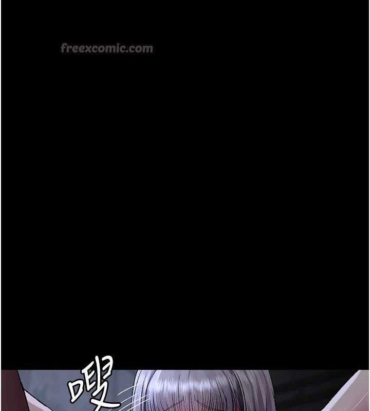 夜间诊疗室 - 第116話-性愛成癮♥ - page 84
