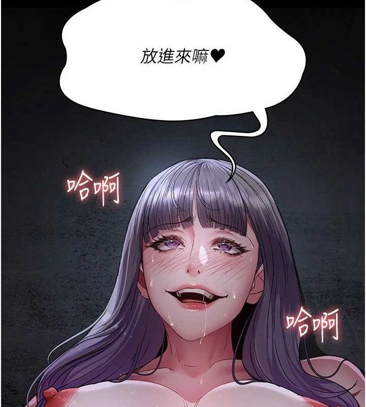 夜间诊疗室 - 第116話-性愛成癮♥ - page 89