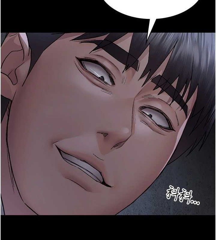 夜间诊疗室 - 第116話-性愛成癮♥ - page 93