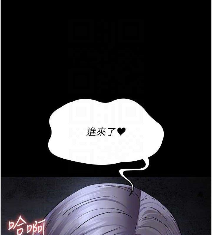 夜间诊疗室 - 第116話-性愛成癮♥ - page 97