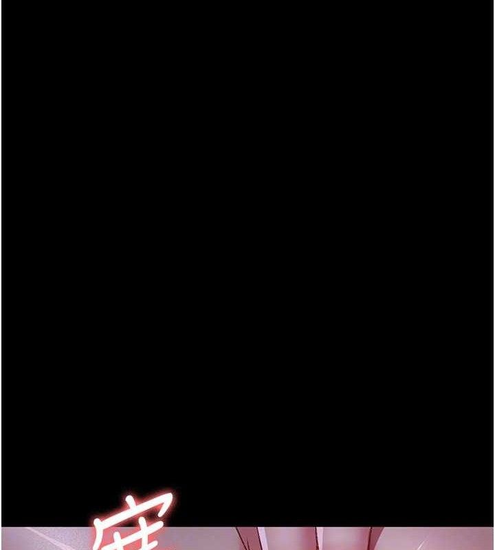 夜间诊疗室 - 第116話-性愛成癮♥ - page 101