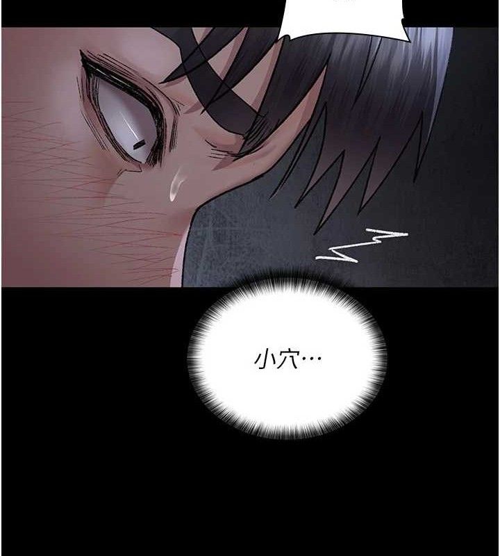 夜间诊疗室 - 第116話-性愛成癮♥ - page 104