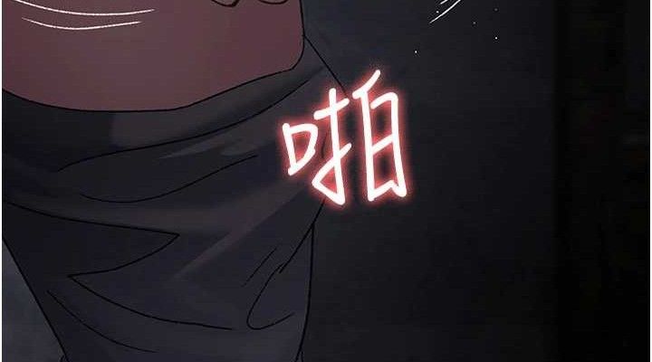 夜间诊疗室 - 第116話-性愛成癮♥ - page 114