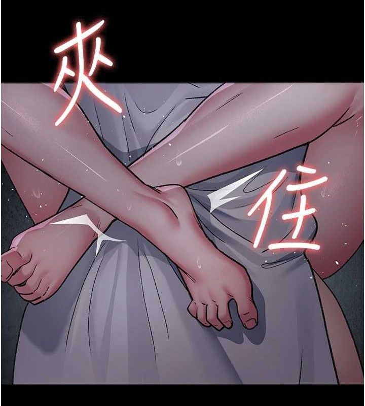 夜间诊疗室 - 第116話-性愛成癮♥ - page 116