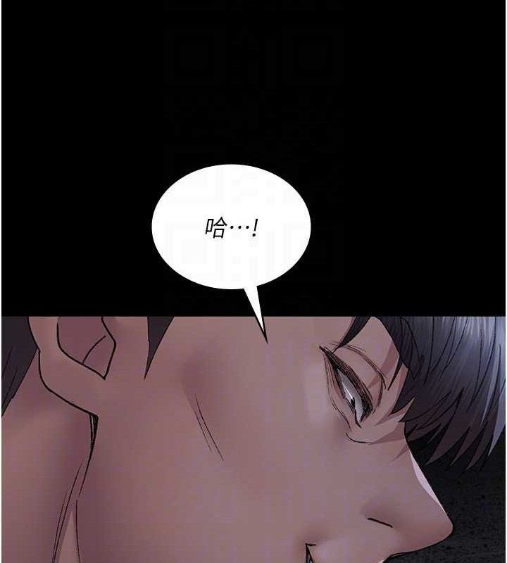夜间诊疗室 - 第116話-性愛成癮♥ - page 125