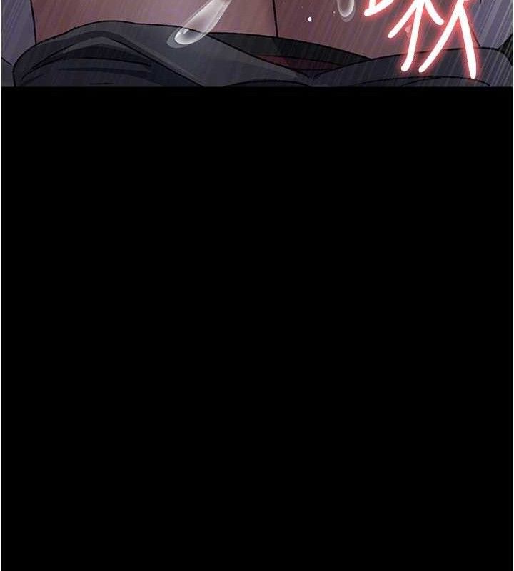 夜间诊疗室 - 第116話-性愛成癮♥ - page 129