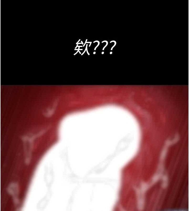 夜间诊疗室 - 第116話-性愛成癮♥ - page 132