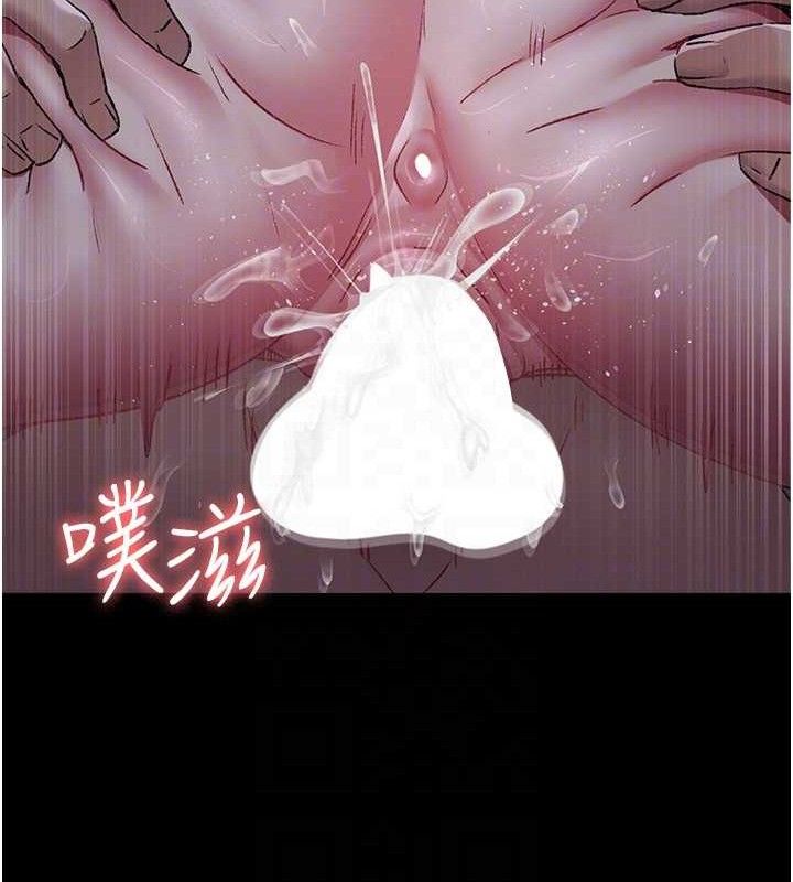 夜间诊疗室 - 第116話-性愛成癮♥ - page 136