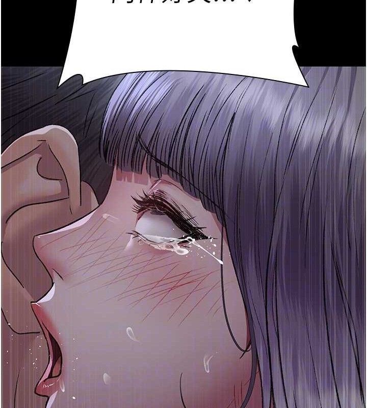 夜间诊疗室 - 第116話-性愛成癮♥ - page 138
