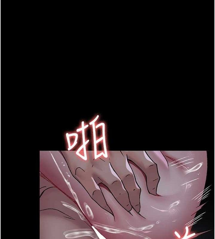 夜间诊疗室 - 第116話-性愛成癮♥ - page 141