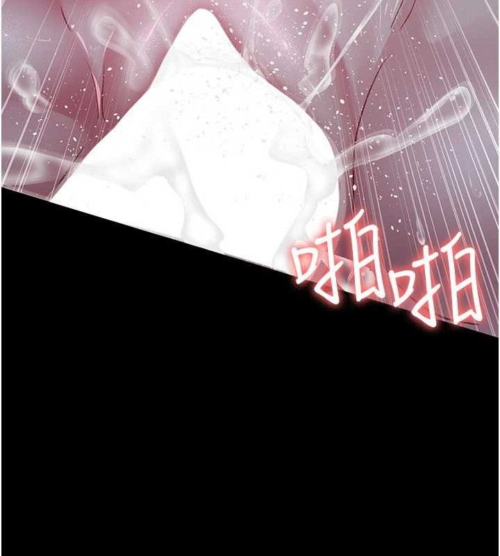 夜间诊疗室 - 第116話-性愛成癮♥ - page 144