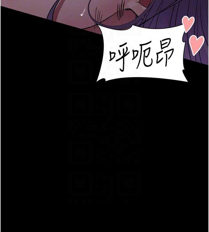 夜间诊疗室 - 第116話-性愛成癮♥ - page 146