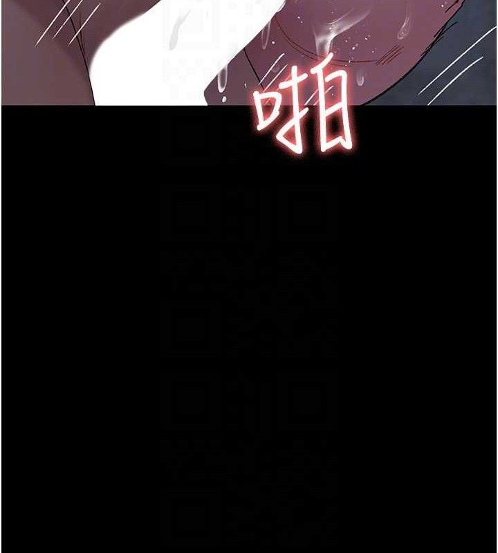夜间诊疗室 - 第116話-性愛成癮♥ - page 153