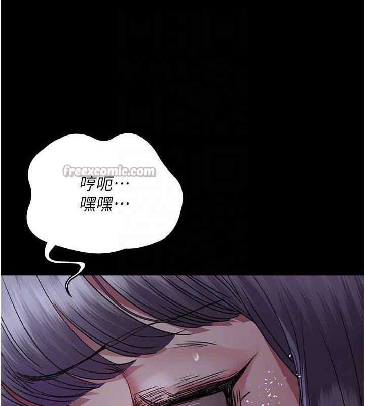 夜间诊疗室 - 第116話-性愛成癮♥ - page 154