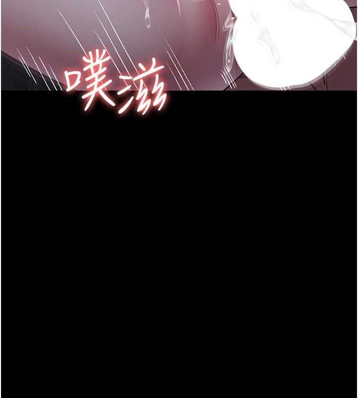 夜间诊疗室 - 第116話-性愛成癮♥ - page 163